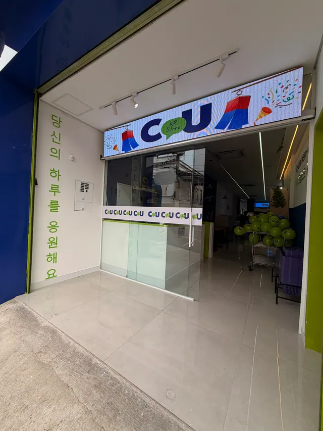 Loja de conveniência CU — comercial entregue pela Davi Mãos à Obra
